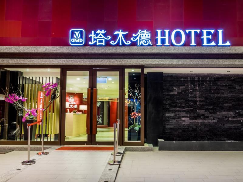 Talmud Business Hotel - Zhongshan 台中市 エクステリア 写真