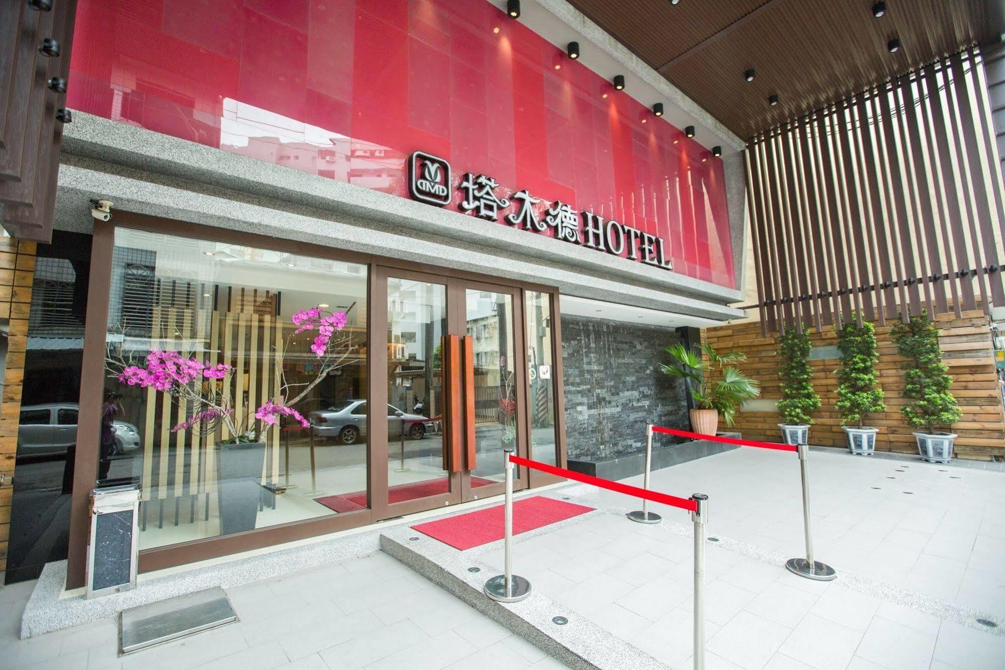 Talmud Business Hotel - Zhongshan 台中市 エクステリア 写真