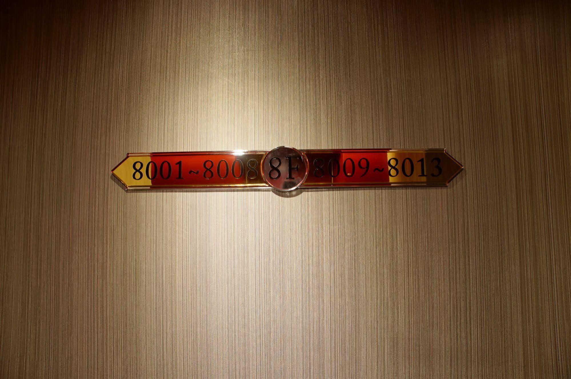 Talmud Business Hotel - Zhongshan 台中市 エクステリア 写真
